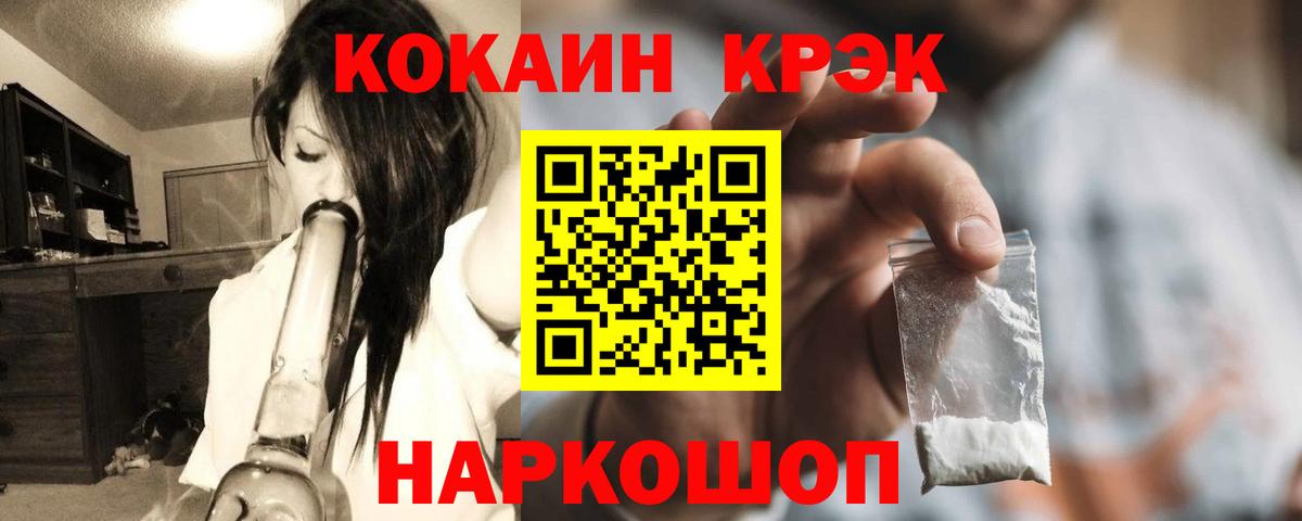 Cocaine 98%  Кокаин Эквадор  COCAIN  Выкса  Вход с VPN 