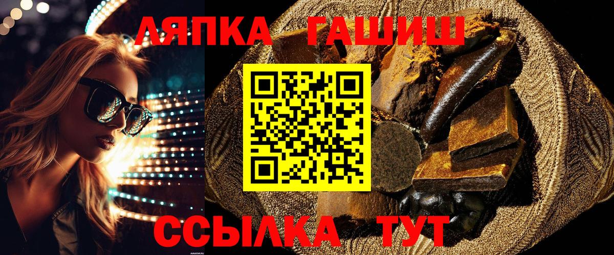 ГАШИШ  ГАШ Изолятор  Вход с VPN  Выкса 
