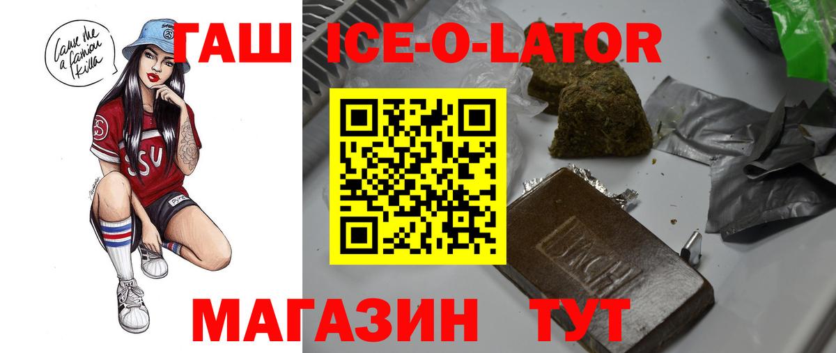 Гашиш индика сатива Выкса