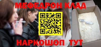 прущая мука Ачхой-Мартан