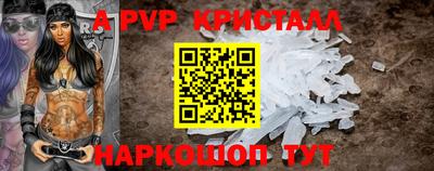 первитин Анапа