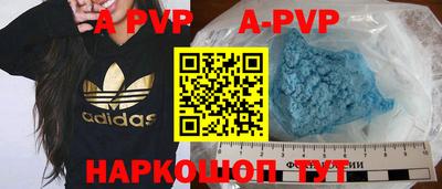 индика Аша