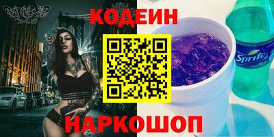 первитин Анапа