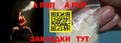 шишки Ангарск