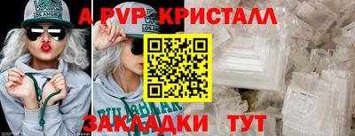 первитин Анапа