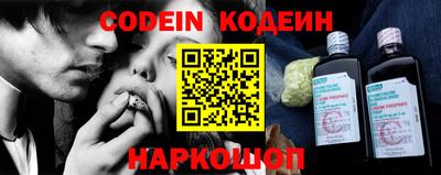 шишки Ангарск
