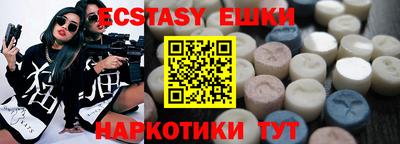 индика Аша