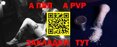 таблы Анжеро-Судженск