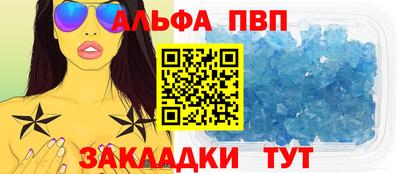прущая мука Ачхой-Мартан
