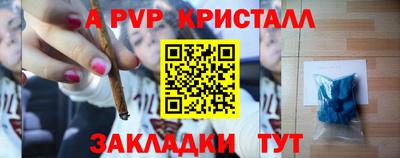 шишки Ангарск