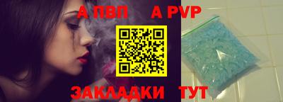 индика Аша