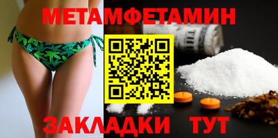 шишки Ангарск