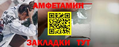 прущая мука Ачхой-Мартан