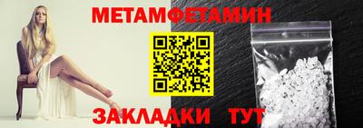 МДМА Баксан