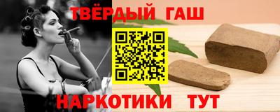 шишки Ангарск