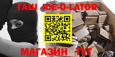 первитин Анапа