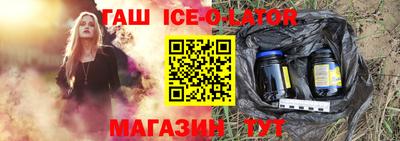 индика Аша