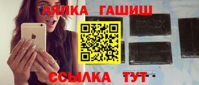 первитин Анапа