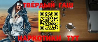 прущая мука Ачхой-Мартан
