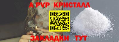 индика Аша