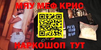 прущая мука Ачхой-Мартан