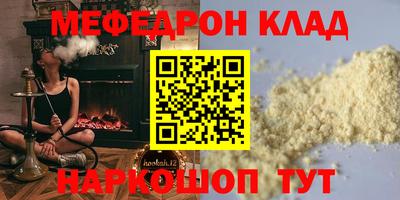 МДМА Баксан