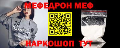 шишки Ангарск