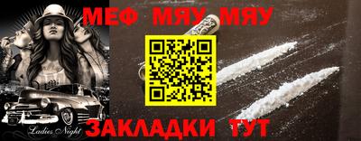 таблы Анжеро-Судженск