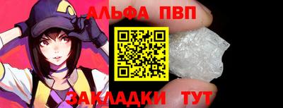 первитин Анапа
