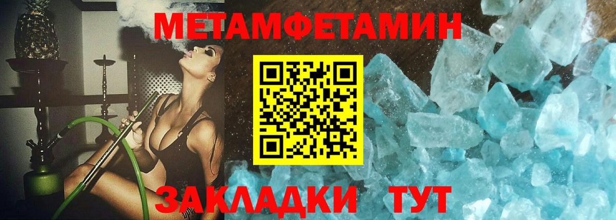 Выкса  Метамфетамин  Первитин Methamphetamine  Вход с VPN  Первитин Methamphetamine 