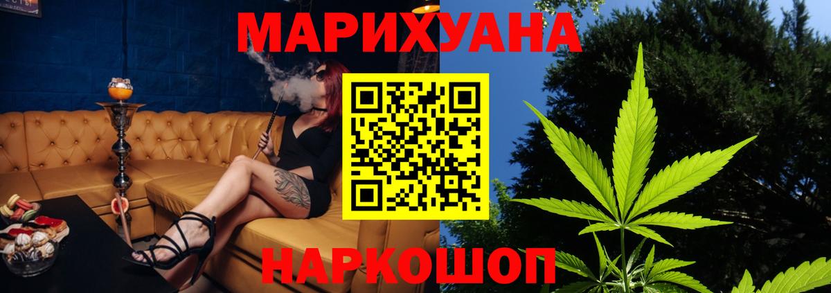 Бошки марихуана индика  Вход с VPN  Бошки Шишки индика  Шишки марихуана Ganja  Бошки Шишки THC 21%  Выкса 